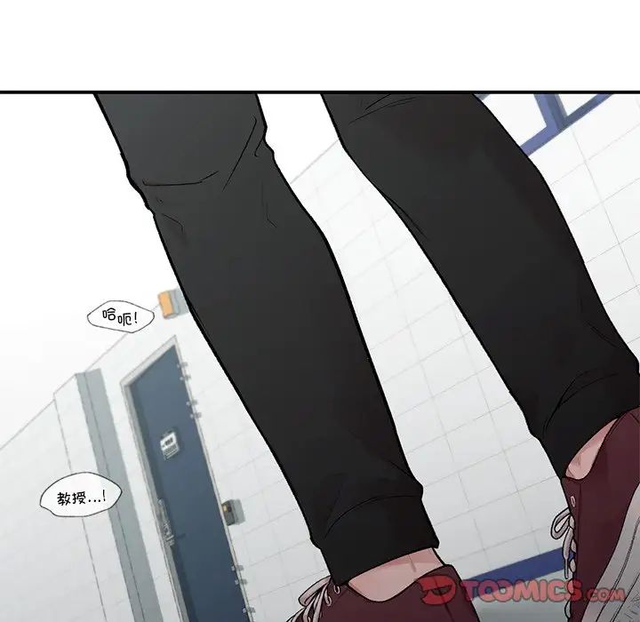 让我一见钟情的他第8话