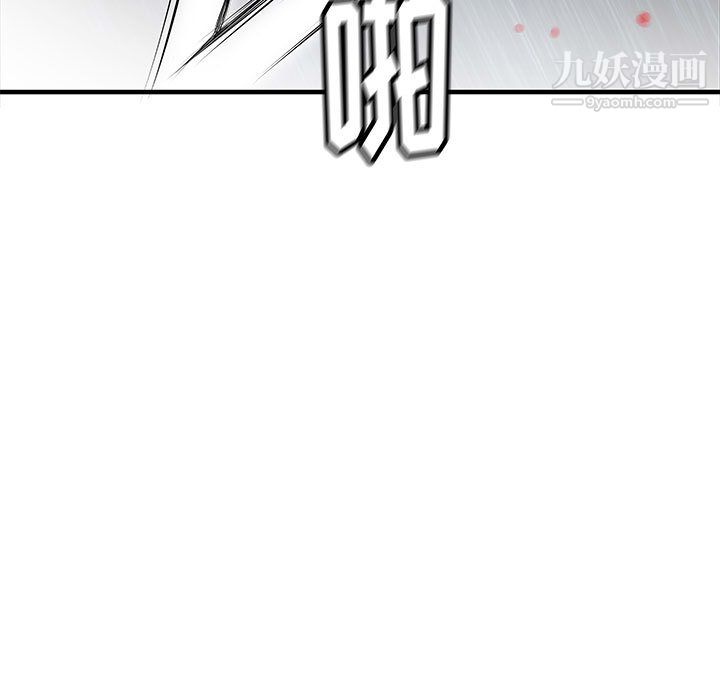 PROTO109第50话