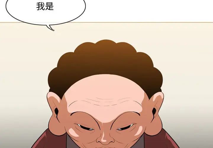 恶劣时代第6话