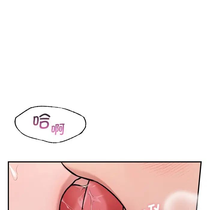 让我一见钟情的他第9话