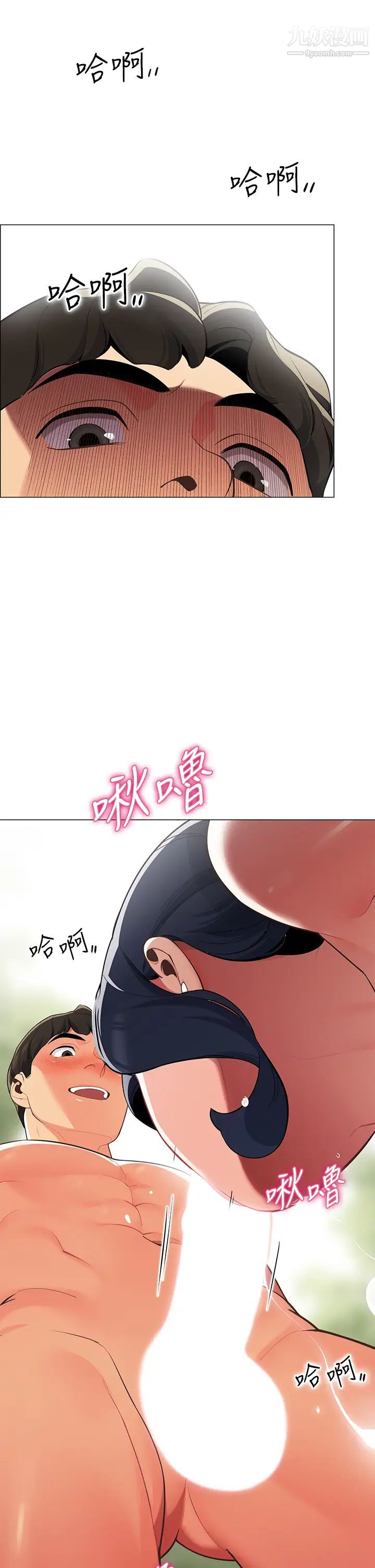 帐篷里的秘密第5话-像隻爱液氾滥的发情母狗…