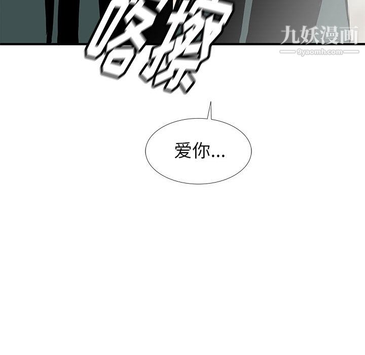 PROTO109第50话