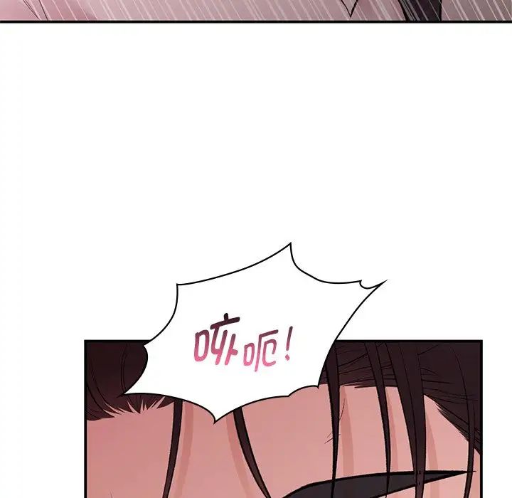 让我一见钟情的他第9话