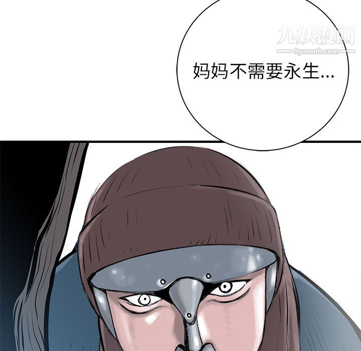 PROTO109第50话