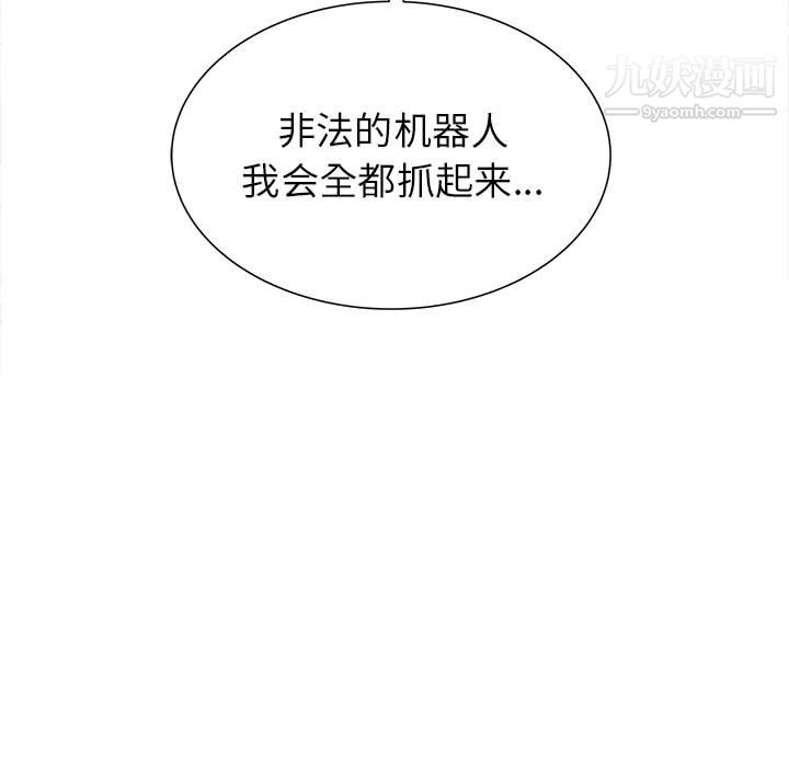 PROTO109第50话