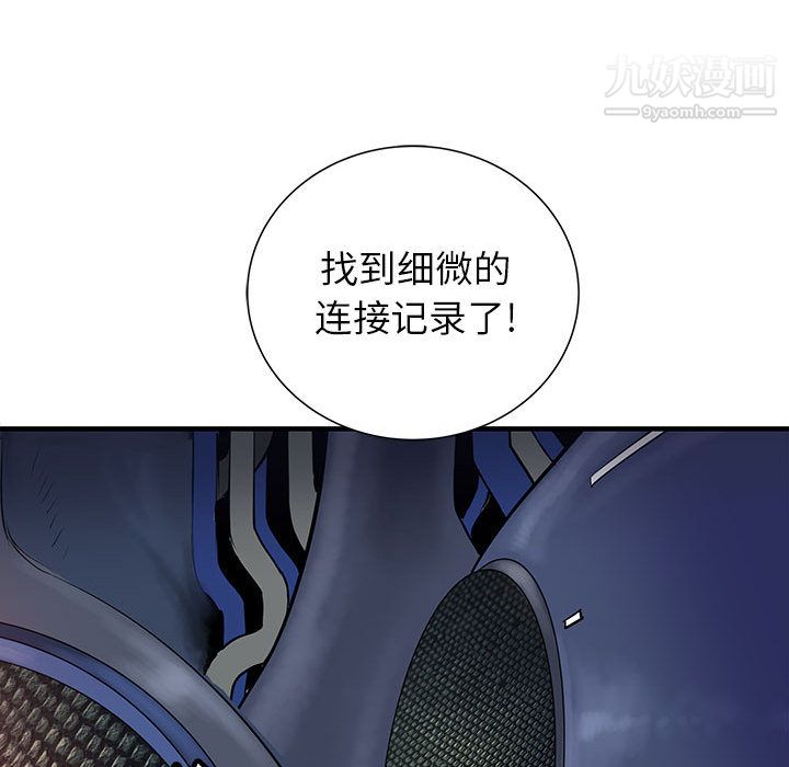 PROTO109第50话