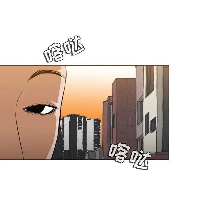 恶劣时代第6话