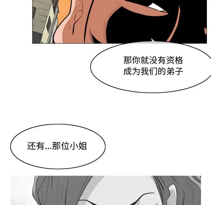 恶劣时代第7话