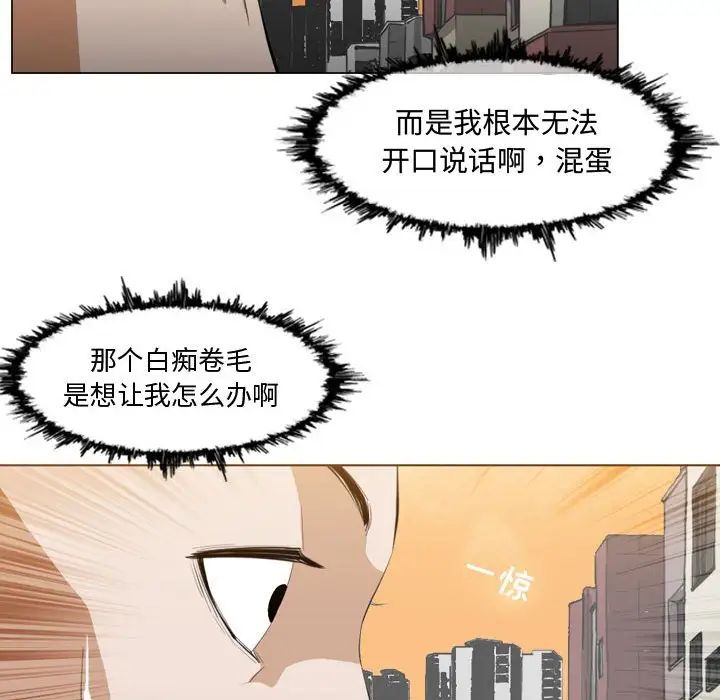 恶劣时代第7话