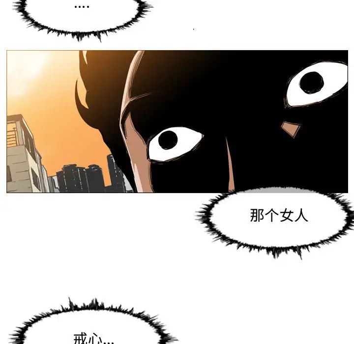恶劣时代第7话