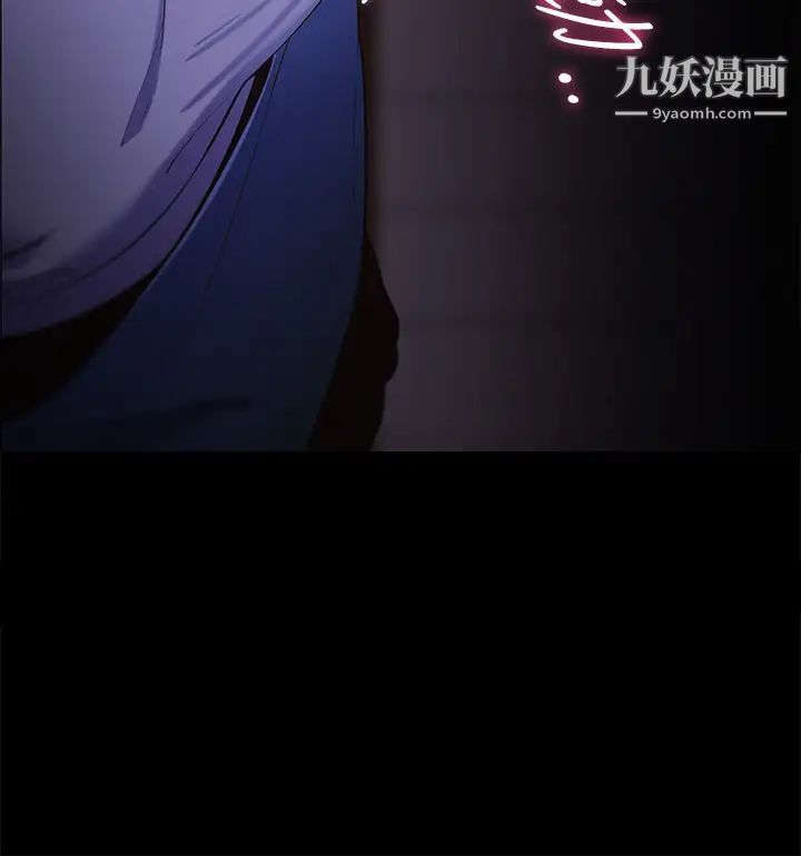 帐篷里的秘密第7话-婉晴的秘密