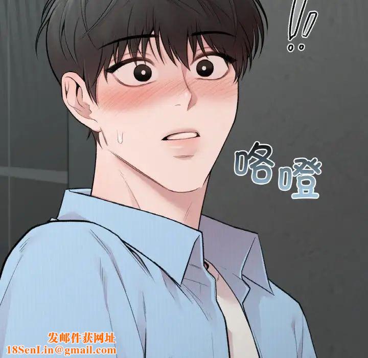 让我一见钟情的他第10话