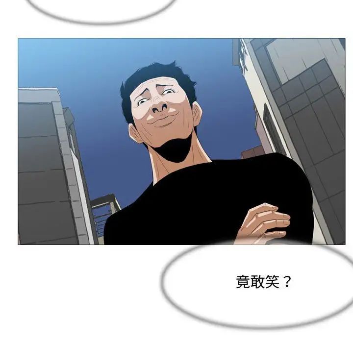 恶劣时代第7话