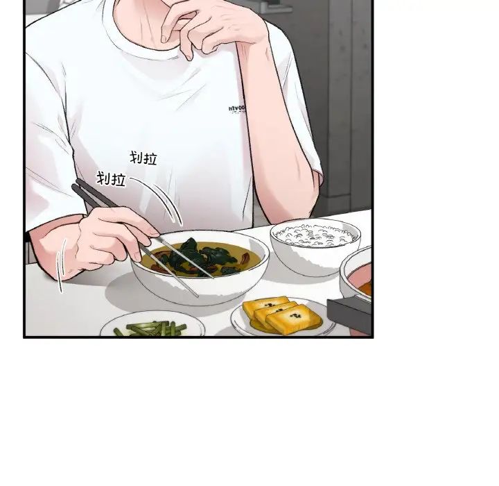 让我一见钟情的他第10话