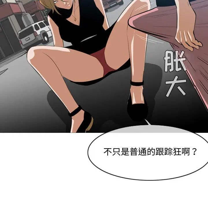 恶劣时代第7话