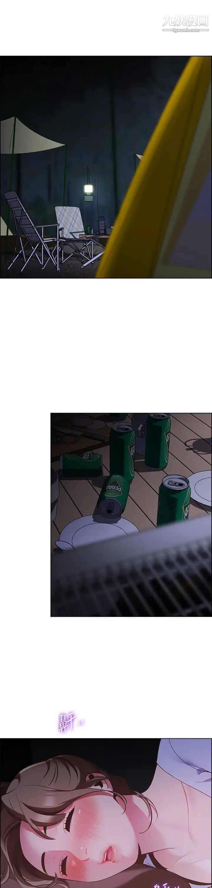 帐篷里的秘密第8话-学长,你可以再靠近一点