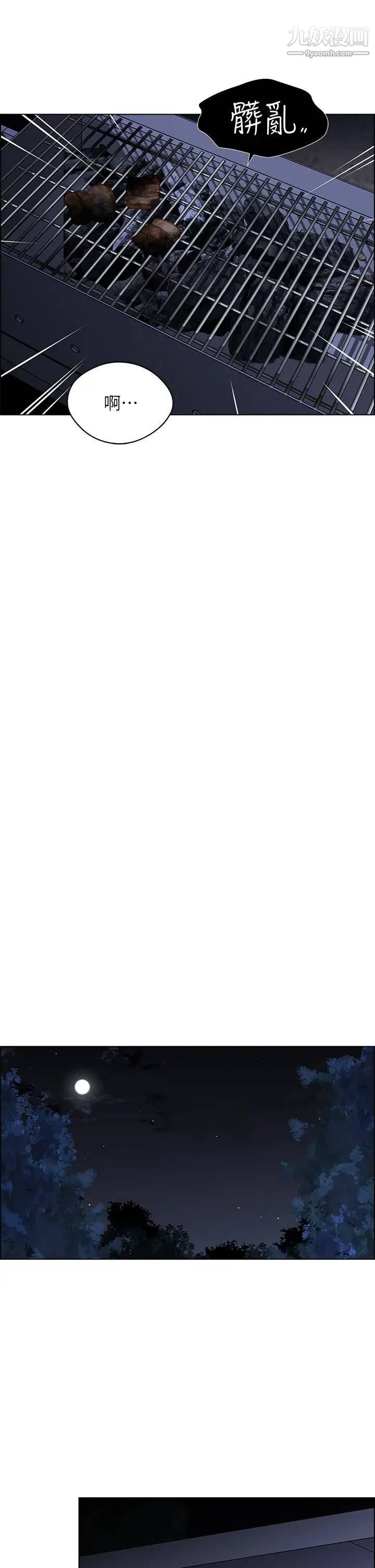 帐篷里的秘密第8话-学长,你可以再靠近一点