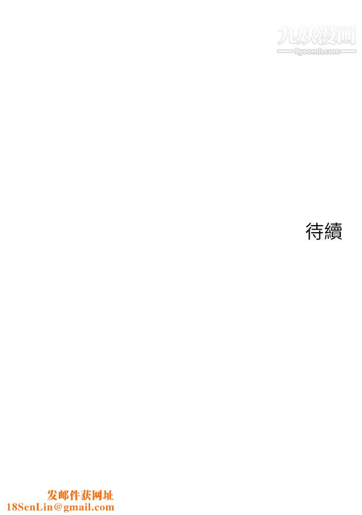 帐篷里的秘密第8话-学长,你可以再靠近一点