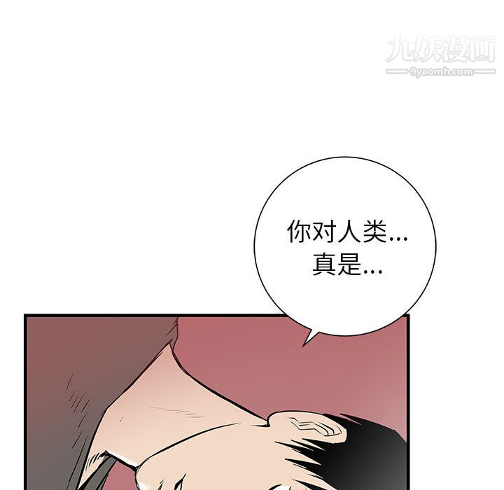 PROTO109第52话