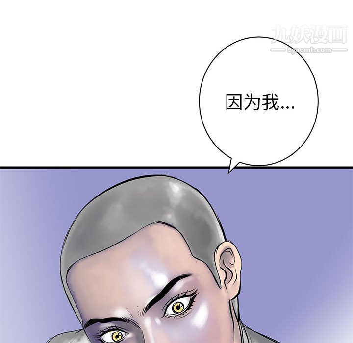 PROTO109第52话