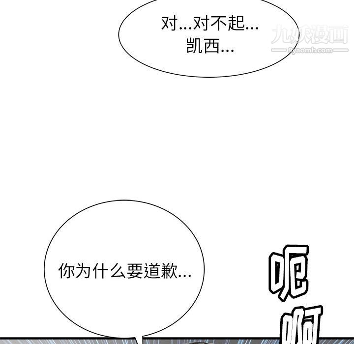 PROTO109第52话