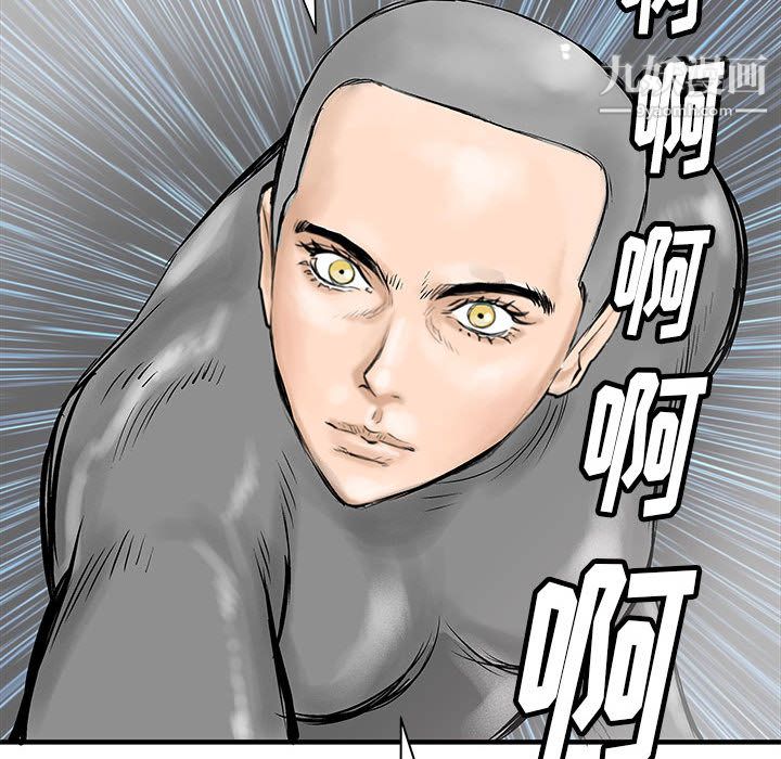 PROTO109第52话