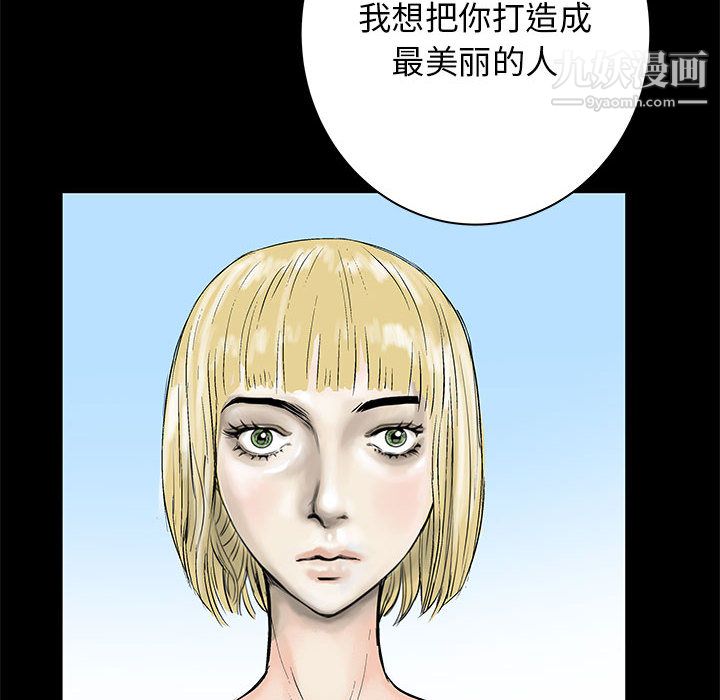 PROTO109第52话