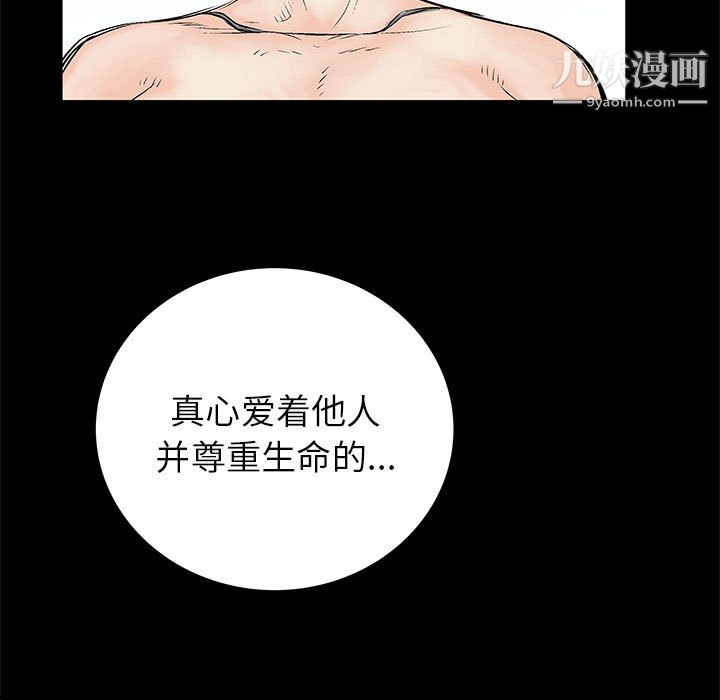 PROTO109第52话