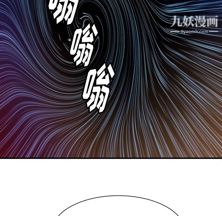 PROTO109第52话