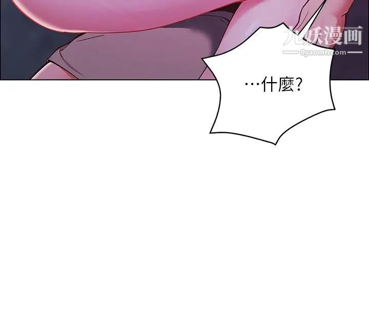 帐篷里的秘密第9话-学妹变得好性感…