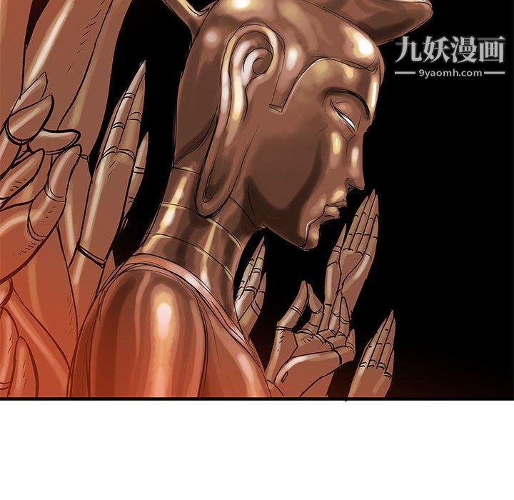 PROTO109第52话