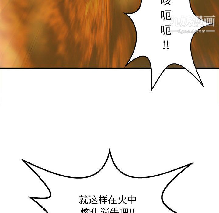 PROTO109第52话