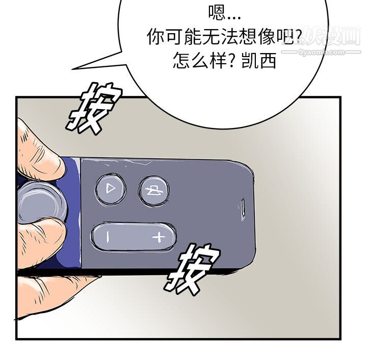 PROTO109第52话