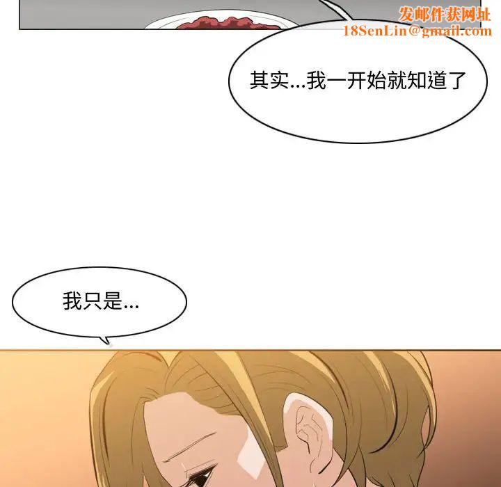 恶劣时代第9话