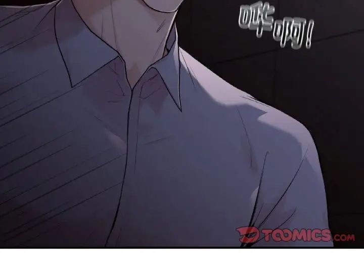 让我一见钟情的他第12话