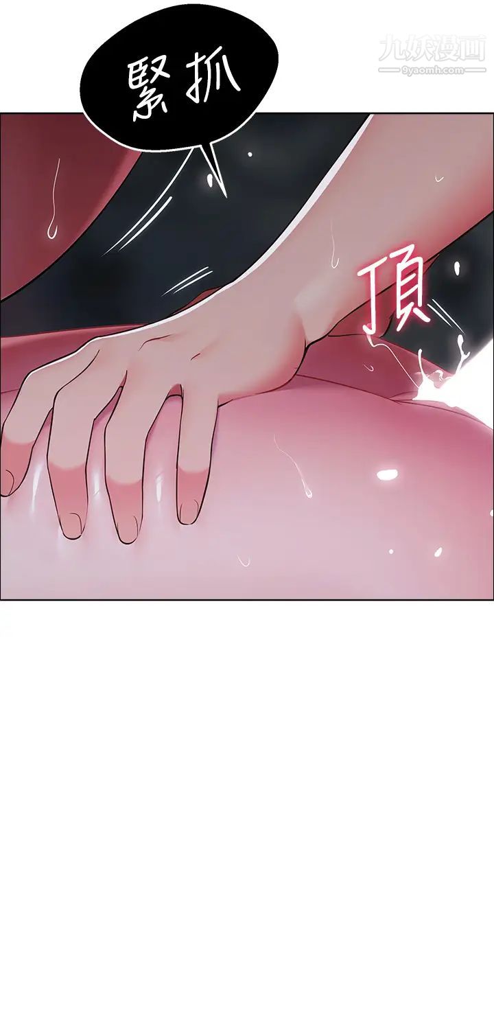 帐篷里的秘密第10话-暴走的饥渴人妻