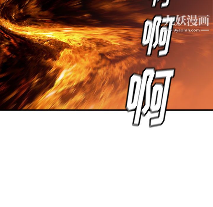 PROTO109第52话