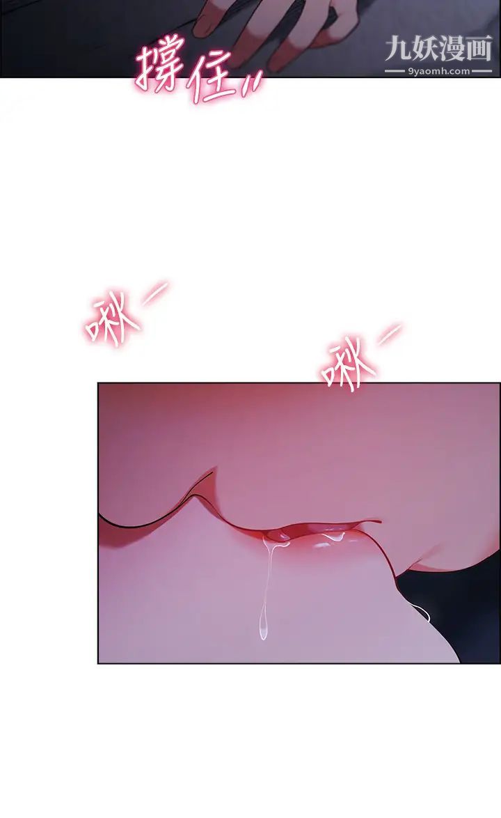 帐篷里的秘密第11话-射在我体内…