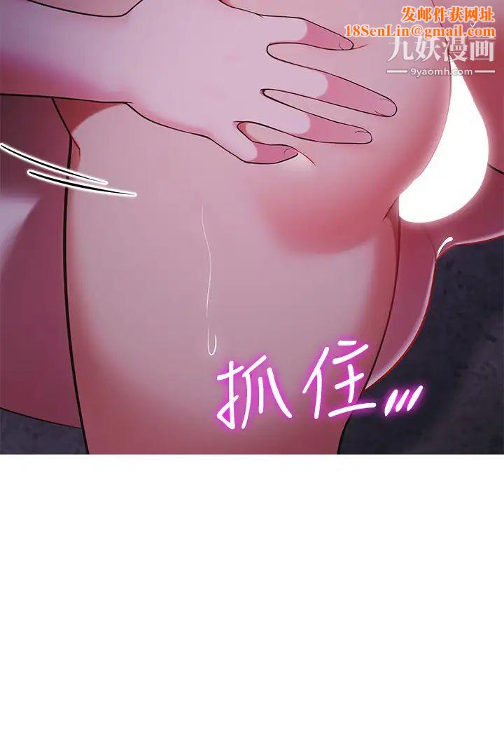 帐篷里的秘密第11话-射在我体内…