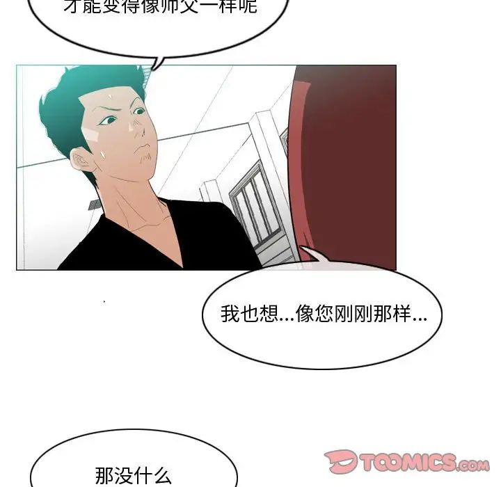 恶劣时代第10话