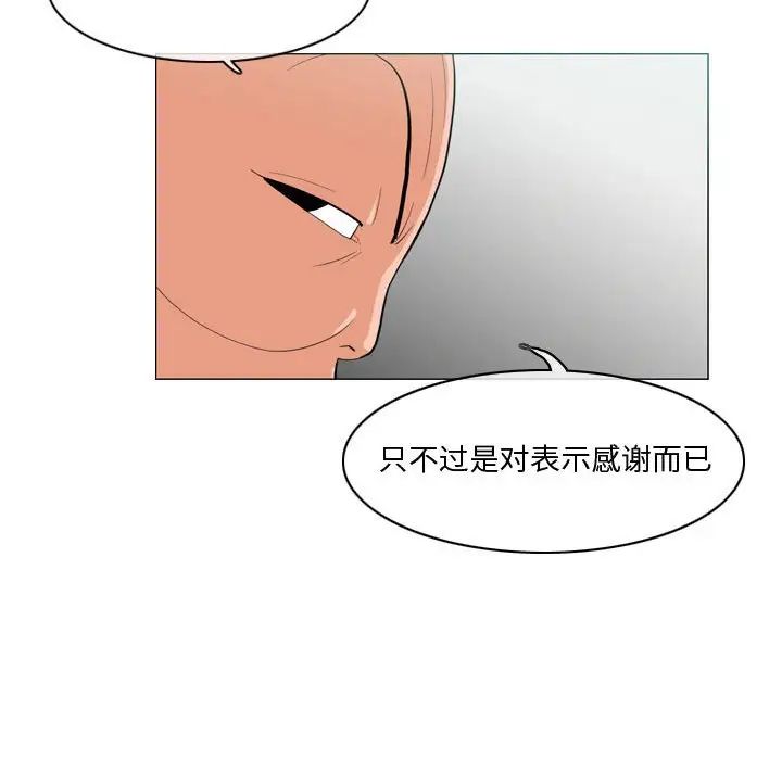 恶劣时代第10话