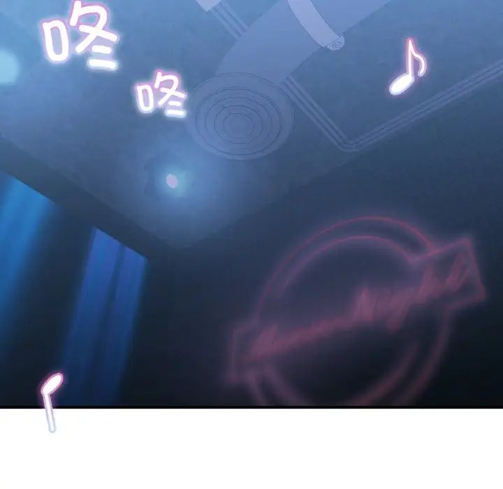 让我一见钟情的他第12话