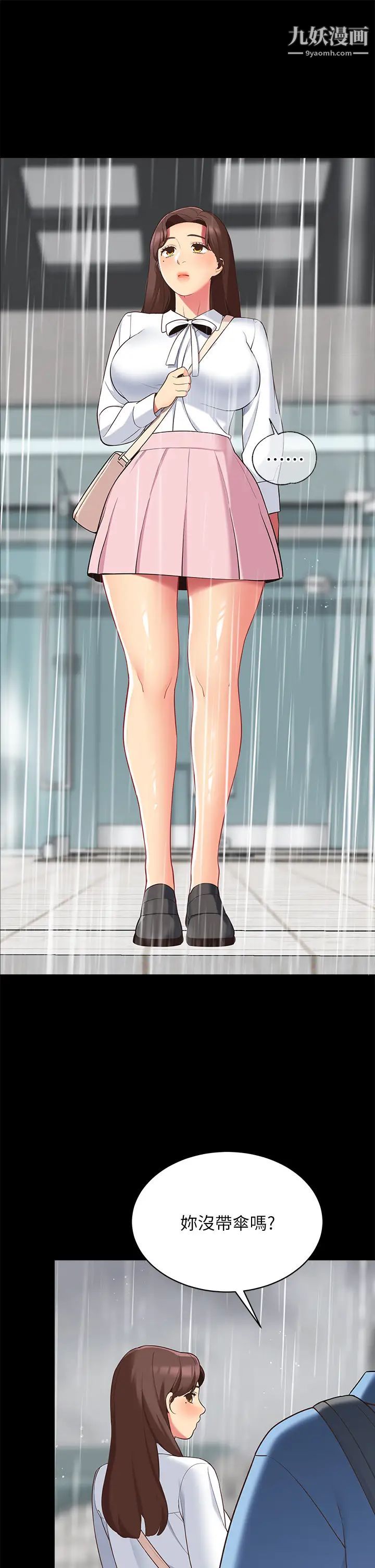 帐篷里的秘密第12话-止不住的野战