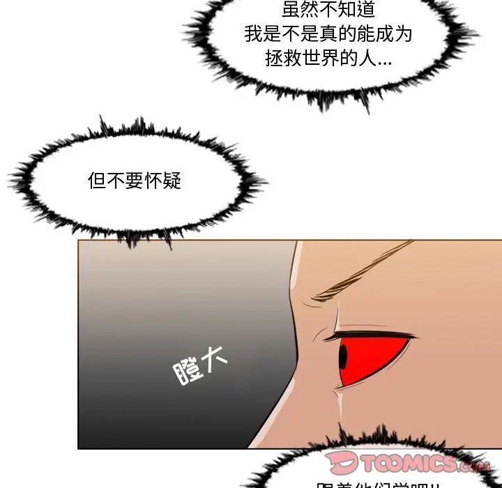 恶劣时代第10话