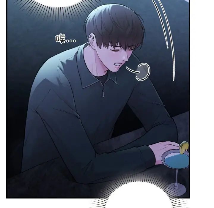 让我一见钟情的他第12话