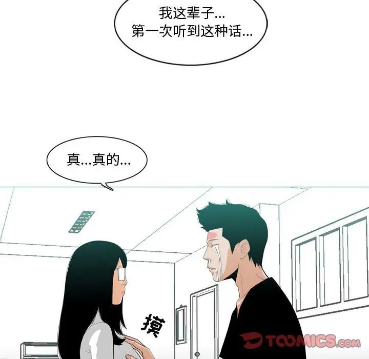 恶劣时代第10话