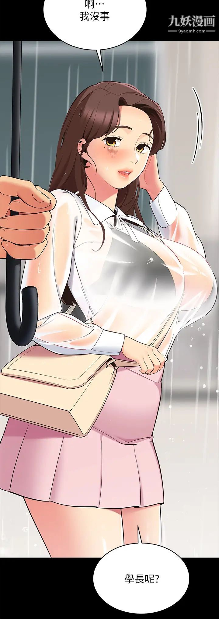 帐篷里的秘密第12话-止不住的野战