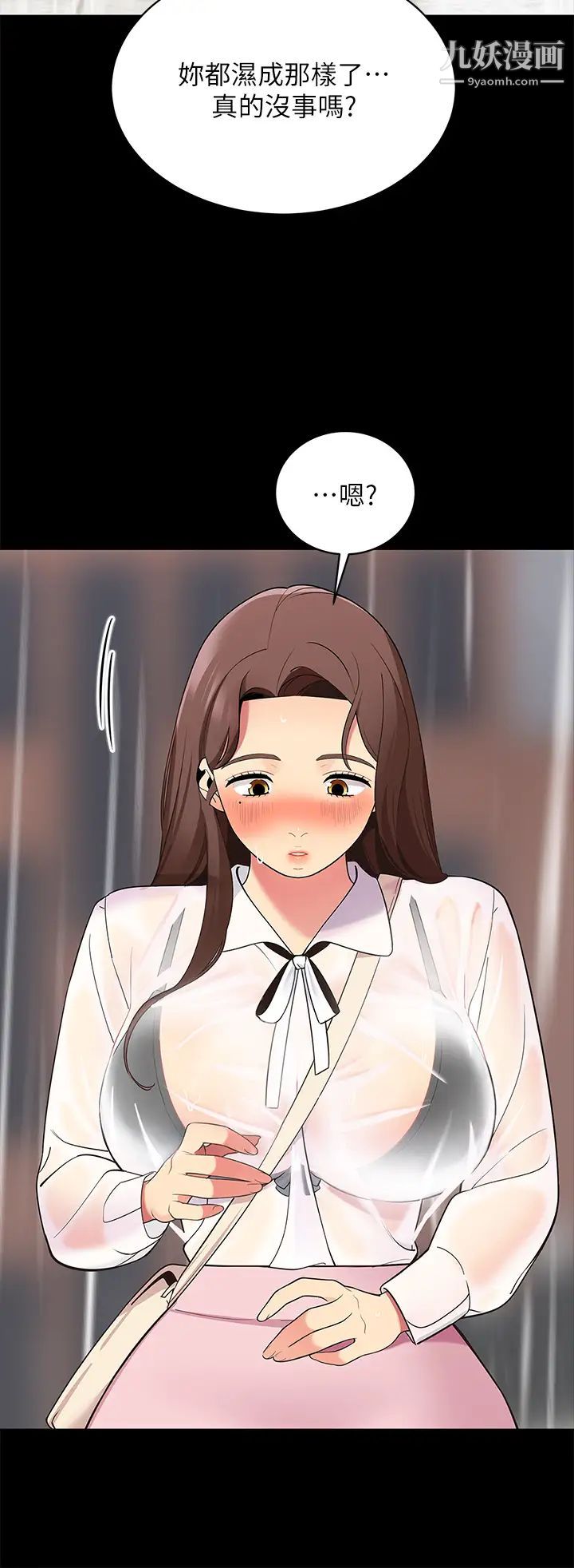 帐篷里的秘密第12话-止不住的野战