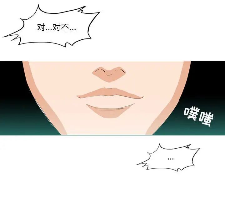 恶劣时代第10话