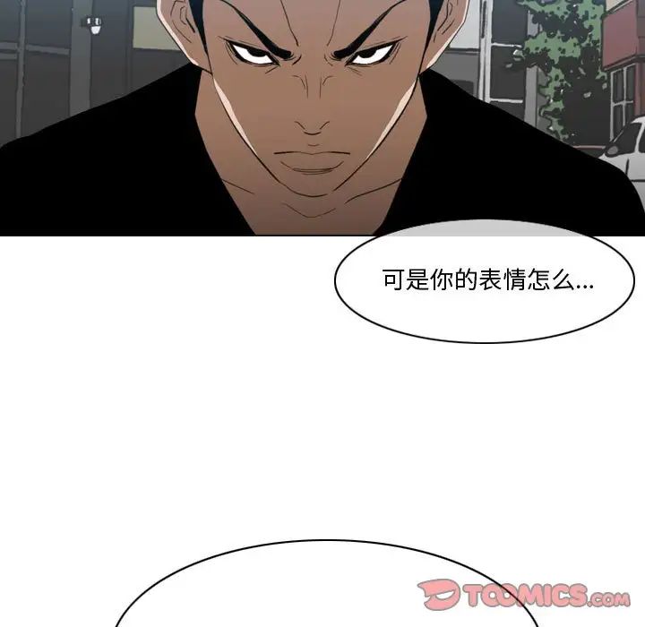 恶劣时代第10话